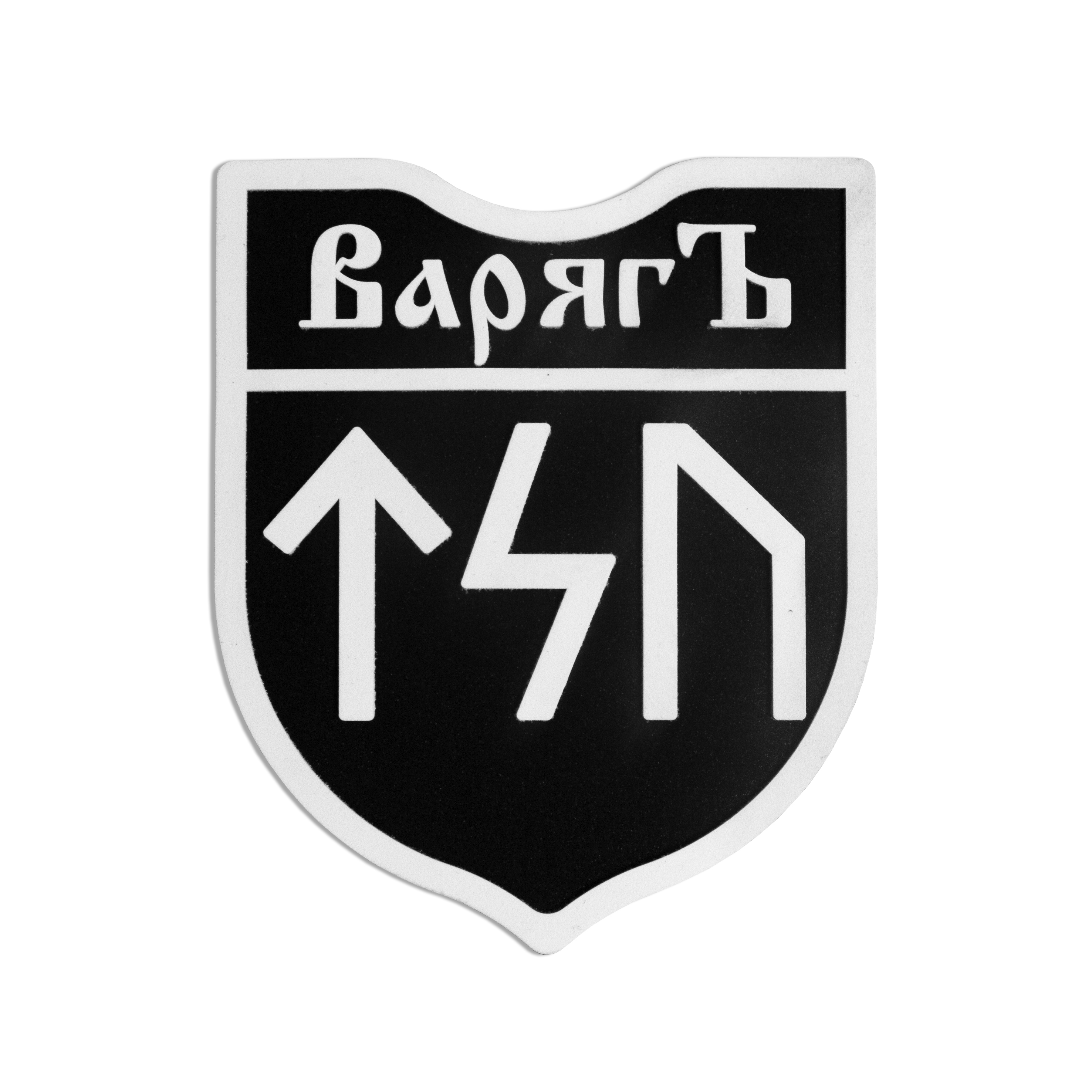 Патч ПВХ "ВарягЪ"