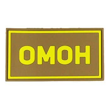 Патч ПВХ ОМОН желтый (50х90 мм)